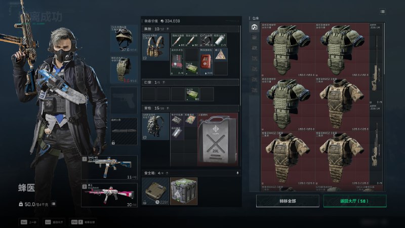 #洲 WIN！！！鼠鼠也有油升仓库了#洲 WIN！！！鼠鼠也有油升仓库了