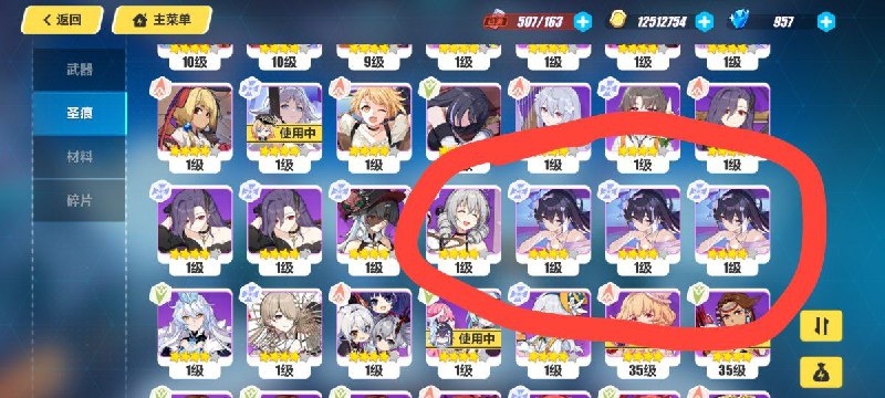 #崩3 登陆天数1111，这就是你给我40抽送三个中位的理由？问题是我已经有一个了中位了啊米忽悠你坏事做尽😭😭😭#崩3 登陆天数1111，这就是你给我40抽送三个中位的理由？问题是我已经有一个了中位了啊米忽悠你坏事做尽😭😭😭