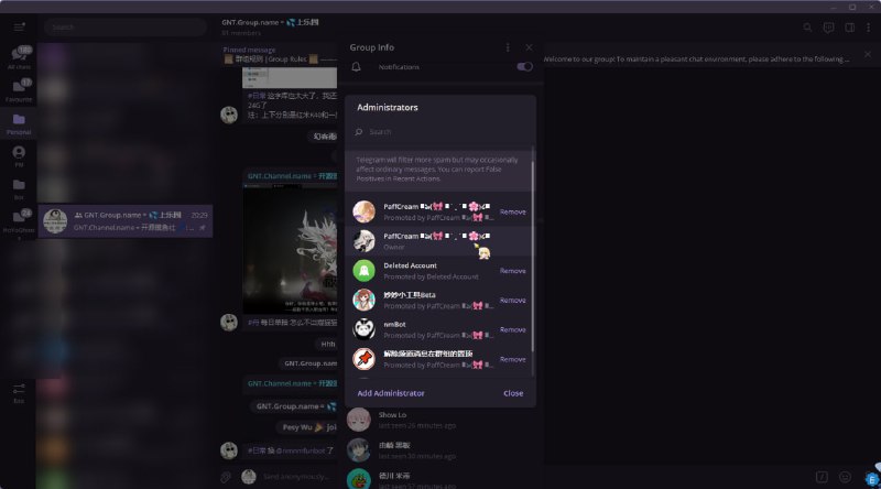 #日常 我这个号已经变成群 owner 了呀