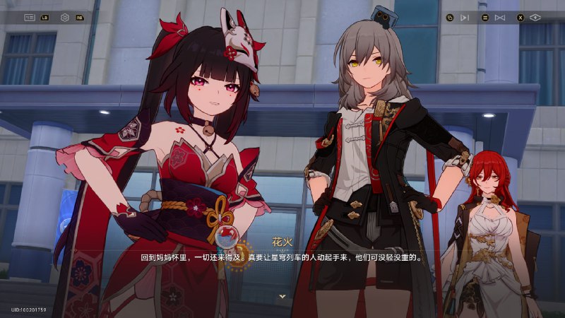 #铁 花火妈说是