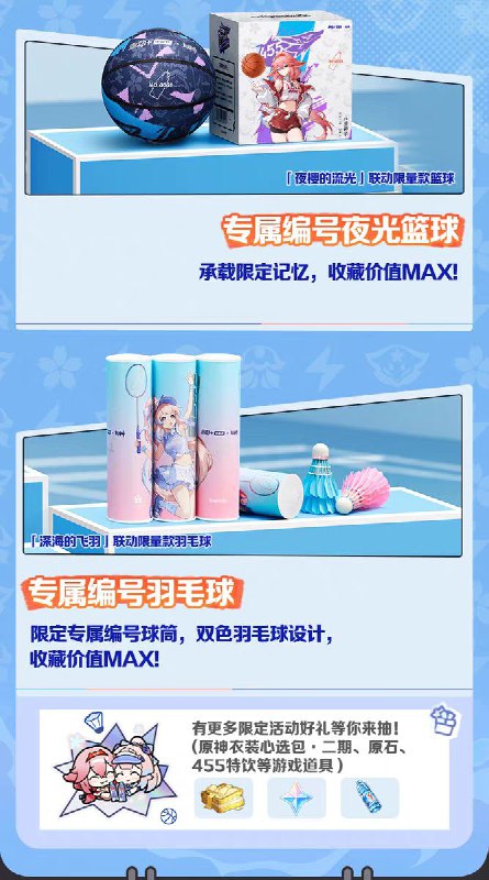 ［GI x MIZONE］89.9CNY一箱4.25 21：00开售［GI x MIZONE］89.9CNY一箱4.25 21：00开售