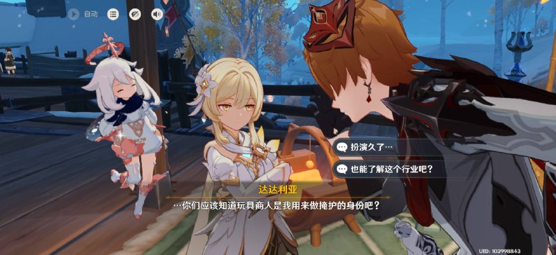 #原 公子：不是哥们？