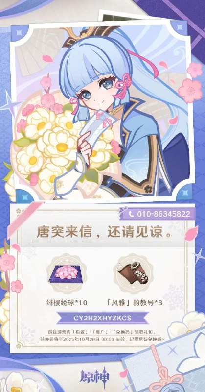 #原 #兑换码其他的在下面，材料见图（无原石）AY2Y3WZGY3TJVYKGJWZHY2ANCY2H2XHYZKCSNG3ZJXHYG3CWNG2Z3EHYYKVJ#原 #兑换码其他的在下面，材料见图（无原石）AY2Y3WZGY3TJVYKGJWZHY2ANCY2H2XHYZKCSNG3ZJXHYG3CWNG2Z3EHYYKVJ