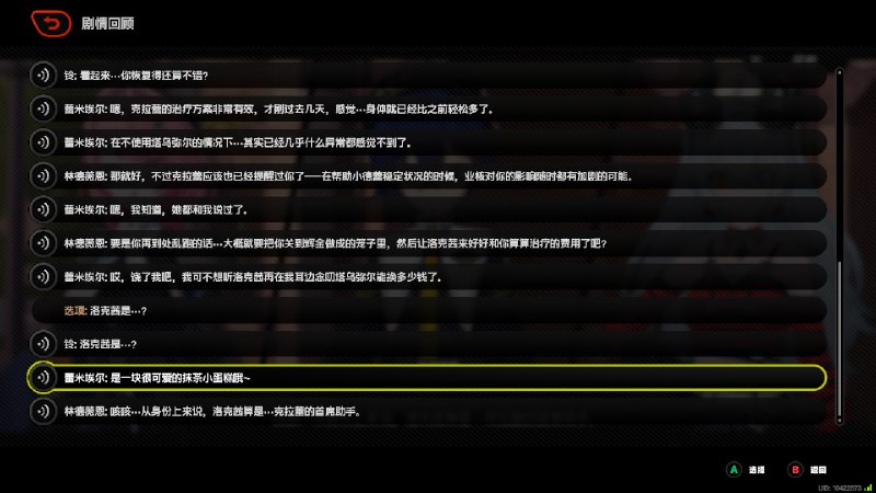 #ZZZ 抹茶小蛋糕说是