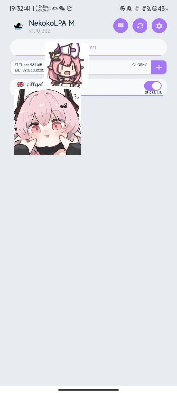 #日常 在经历了两天投诉中通后，9esim终于到了#日常 在经历了两天投诉中通后，9esim终于到了