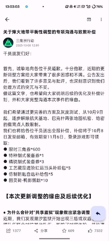 #洲 #吐槽 这下都不是光速滑跪了，是慢慢滑跪