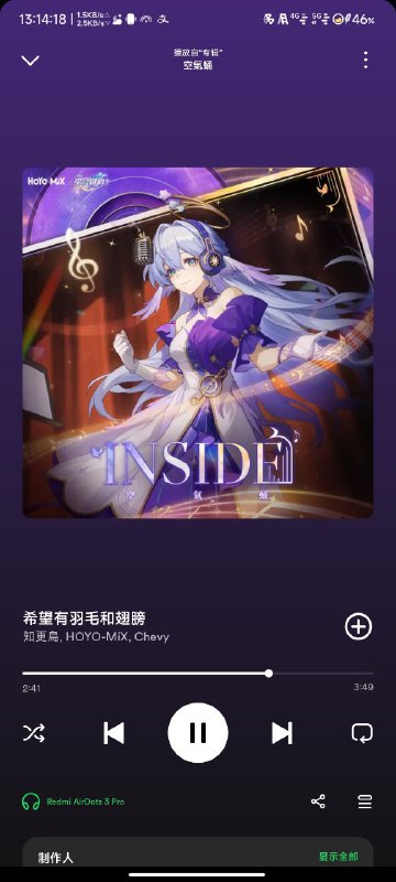 #日常 还是Spotify好用，但是我得想想怎么把网易云歌单弄过来