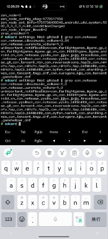 #日常 发现了一件很有趣的事情在 ColorOS 15 中，对某个应用进行单个应用的音量设置的时候，会在名为 global 的 namespace 中，新建名为 <package_name>_volume 的键值对（例如 package name 为 dev.gamernotitle.application，那就会新建 dev.gamernotitle.application_volume），值为介于 0-1 之间的数字，推测最少保留 1 位小数，最多保留 2 位小数这里的设置可以用命令给 dump 出来settings list global#日常 发现了一件很有趣的事情在 ColorOS 15 中，对某个应用进行单个应用的音量设置的时候，会在名为 global 的 namespace 中，新建名为 <package_name>_volume 的键值对（例如 package name 为 dev.gamernotitle.application，那就会新建 dev.gamernotitle.application_volume），值为介于 0-1 之间的数字，推测最少保留 1 位小数，最多保留 2 位小数这里的设置可以用命令给 dump 出来settings list global