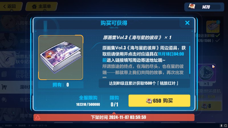 #崩3 凌晨4点又将会是一场腥风血雨#崩3 凌晨4点又将会是一场腥风血雨