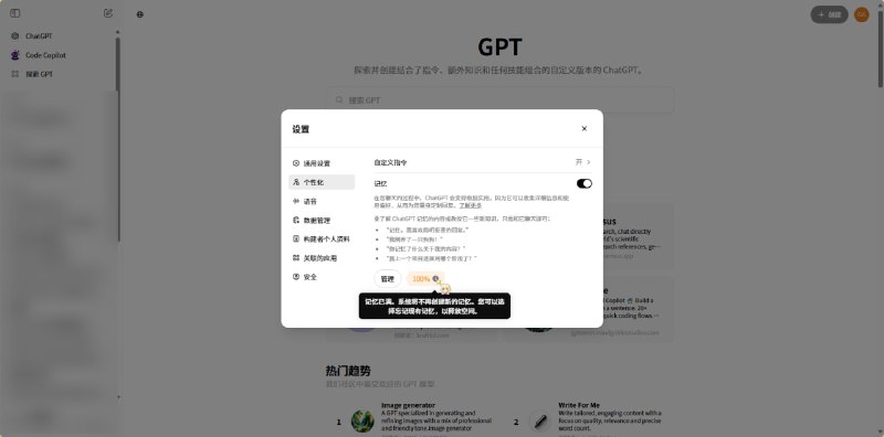 #吐槽 你原来还有上限的呀