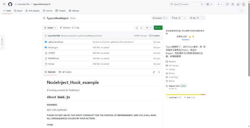 #日常 Typora 出手了还好我早有准备（图2是我设置的私有库）#日常 Typora 出手了还好我早有准备（图2是我设置的私有库）