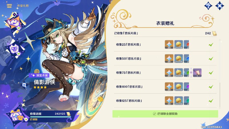 #原 活动毕业啦