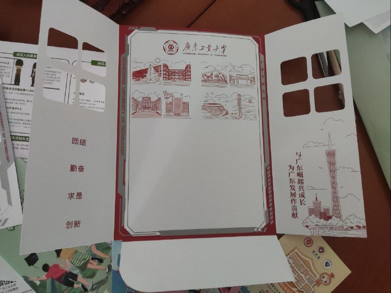 #高考 #日常 通知书内所有物品（还有张农行学费卡没拍）球衣是广工今年联赛校内明星球员的球衣，签名是印的（为啥印前面啊亲#高考 #日常 通知书内所有物品（还有张农行学费卡没拍）球衣是广工今年联赛校内明星球员的球衣，签名是印的（为啥印前面啊亲