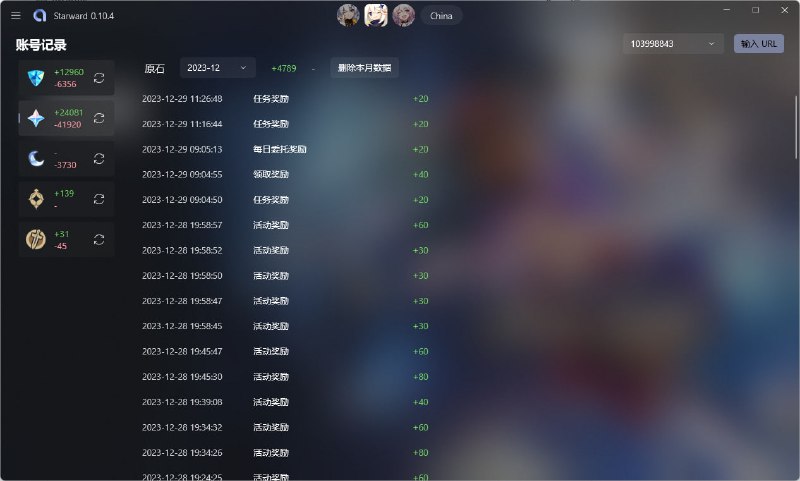 #原 #铁 附多两张图#原 #铁 附多两张图