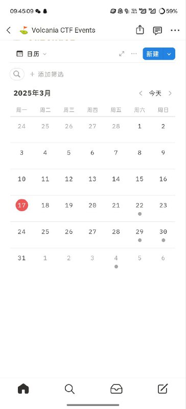 #日常 #CTF 三月的比赛都集中在下旬了诶