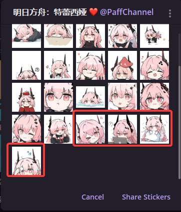 #表情包 添加了四个表情