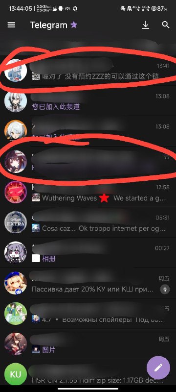 #吐槽 两个米家内鬼频道被GANK了，GANK他们的还是外服代理 Cognosphere Pte. Ltd.