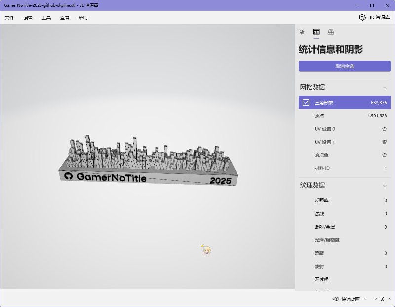 #日常 打算找人打一个这个了#日常 打算找人打一个这个了