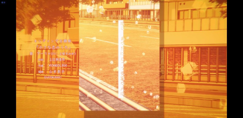 #番 我还说怎么那么熟悉 这歌在我歌单里面啊#番 我还说怎么那么熟悉 这歌在我歌单里面啊