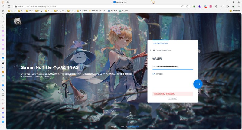 #杂 刚给黑群晖升级7.2.1，结果已升级就炸了，幸好救回来了，就是MAC地址变了要重新绑定一下IP实际上并没有抢救回来，SSH进去发现数据已经全没了（哭），明天换Ubuntu+CasaOS的组合好了