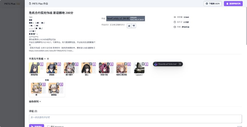 #舟 #乐子 头一次见到这样点 tag 的哈哈哈哈哈哈哈哈哈哈哈