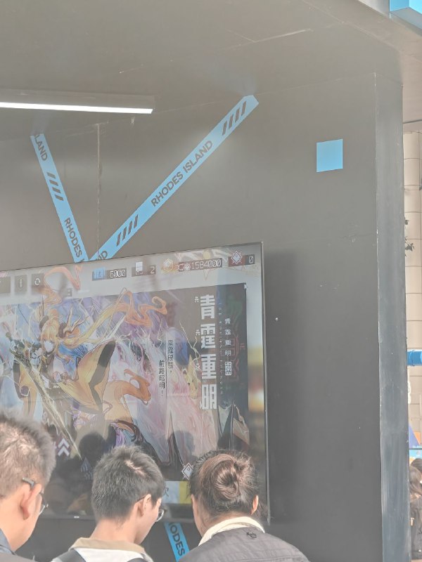 #舟 《明日方舟破解版》