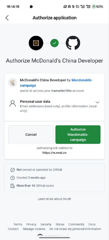 #日常 麦当劳有开发者认证活动不过说实在，29.9好像还是有点贵#日常 麦当劳有开发者认证活动不过说实在，29.9好像还是有点贵