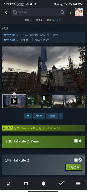 #喜加一 半条命2：我免费了