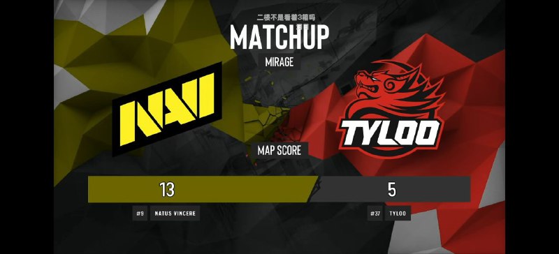 #CS2 图三加油，不赢对方图而已