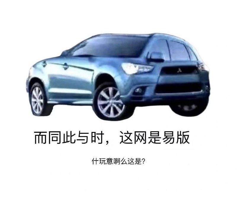 #图 #乐子#图 #乐子