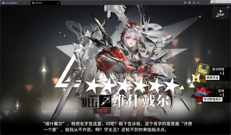 #舟 她来了！#舟 她来了！