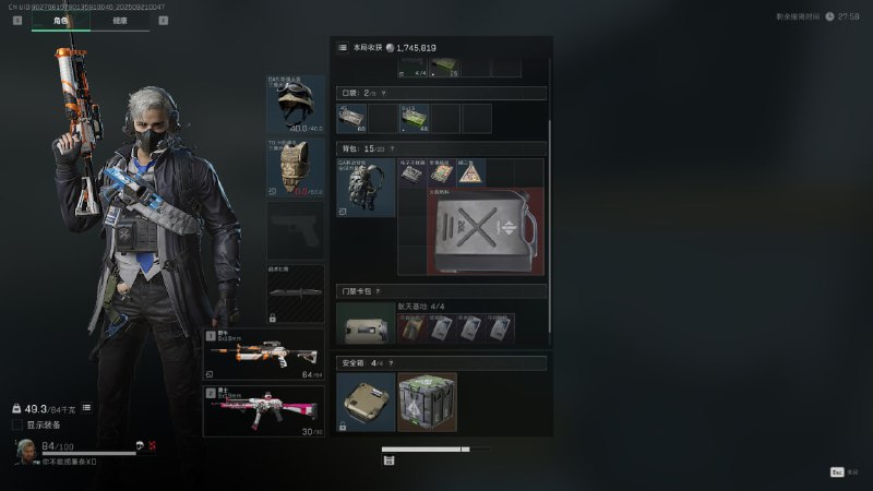 #洲 WIN！！！鼠鼠也有油升仓库了#洲 WIN！！！鼠鼠也有油升仓库了