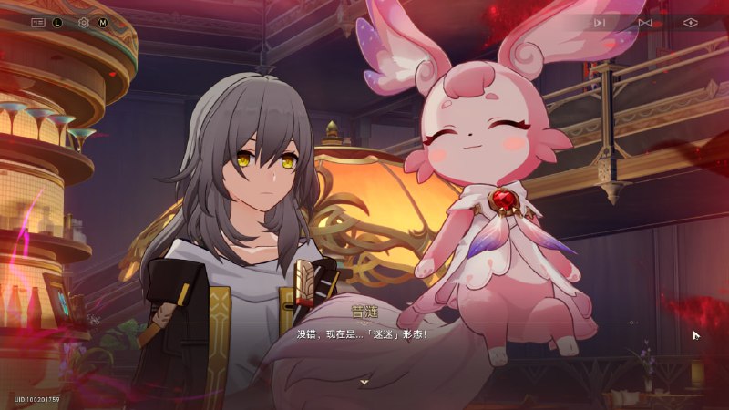 #铁 粉色小狗形态