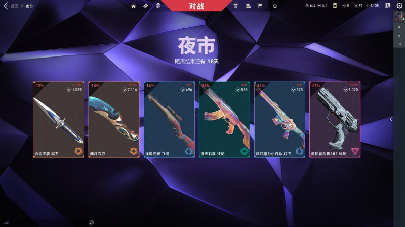 #瓦 无奖竞猜环节#瓦 无奖竞猜环节