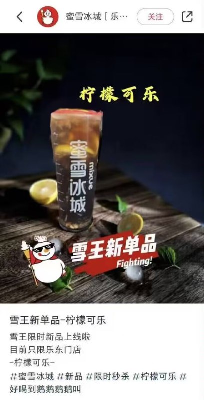 #乐子 真香.jpg#乐子 真香.jpg