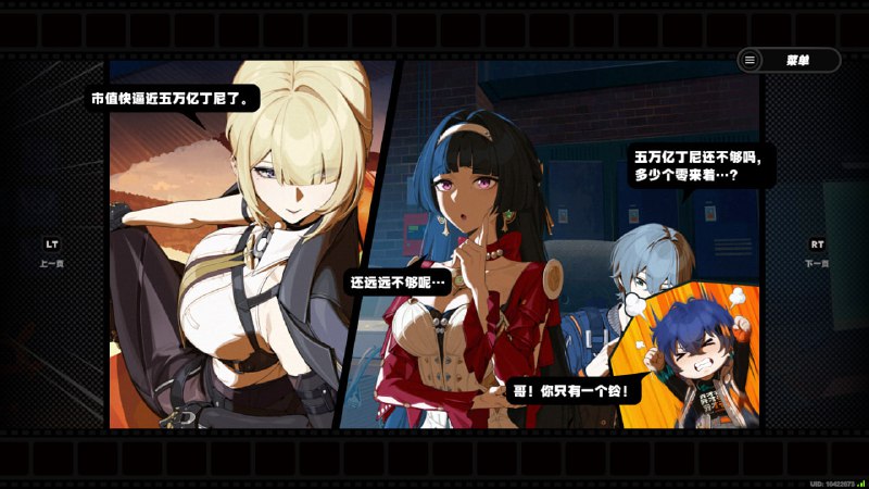 #ZZZ 谐音梗扣钱