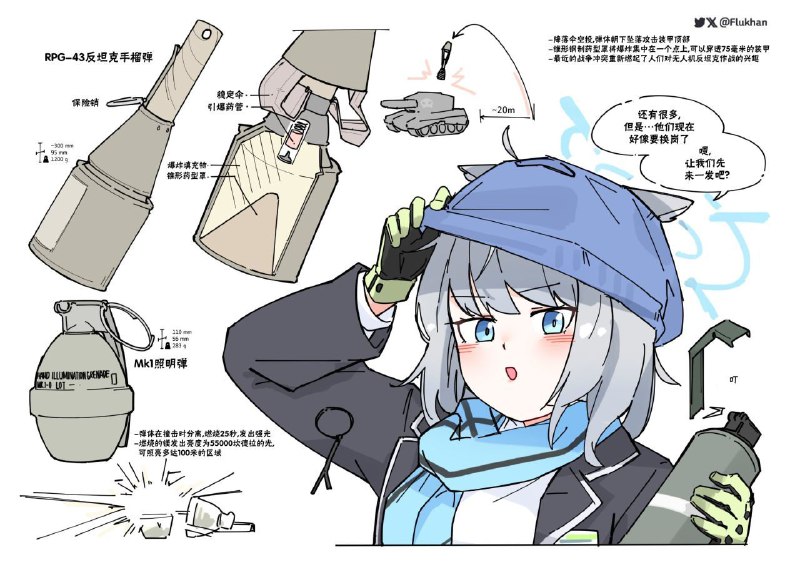 #BA #图 白子尝试教会 sensei 使用投掷物#BA #图 白子尝试教会 sensei 使用投掷物