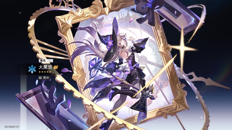 #铁 74抽 怎么我每次都要吃保底啊米忽悠