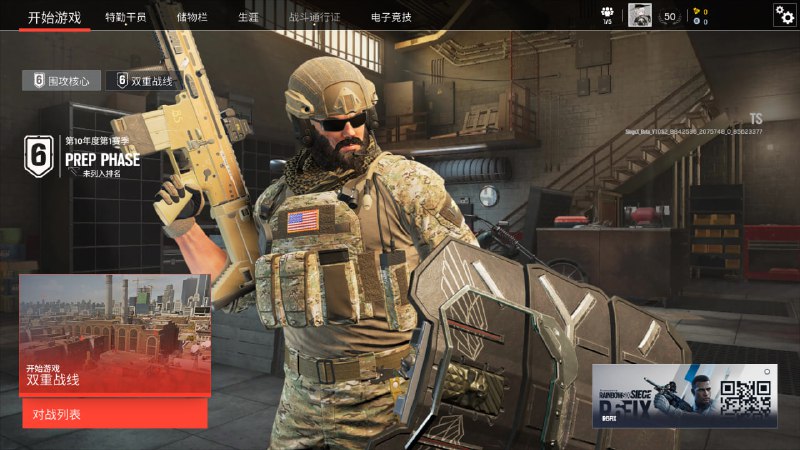 #R6 好消息：打开了其他模式；坏消息：还是进不了靶场启动项加 enablemodernizedlgmonly: false 即可#R6 好消息：打开了其他模式；坏消息：还是进不了靶场启动项加 enablemodernizedlgmonly: false 即可