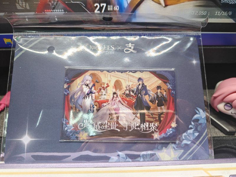 #日常 #原 邀请大家看看我的新坐车卡(＾▽＾)／🚘