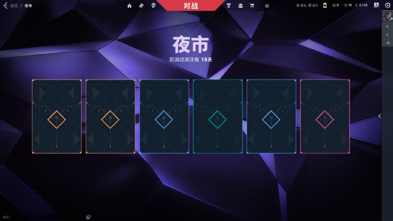 #瓦 无奖竞猜环节#瓦 无奖竞猜环节