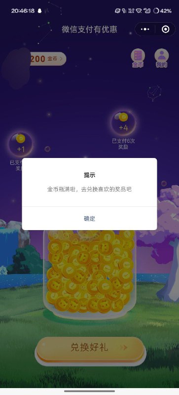 #日常 呜ww，这不是不让做囤囤鼠嘛