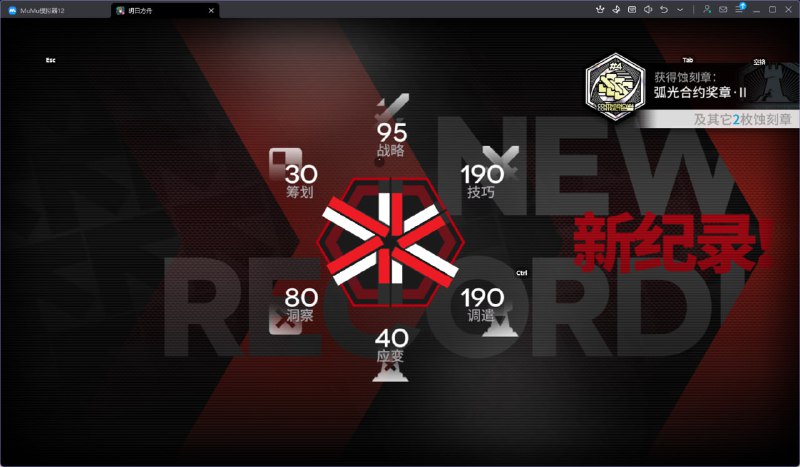 #舟 Win！#舟 Win！