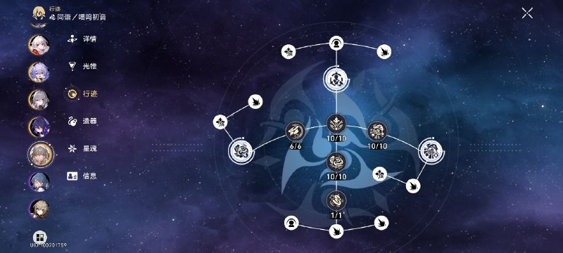 #铁 我直接速成同谐爷，就是衣服没找到好胚子#铁 我直接速成同谐爷，就是衣服没找到好胚子