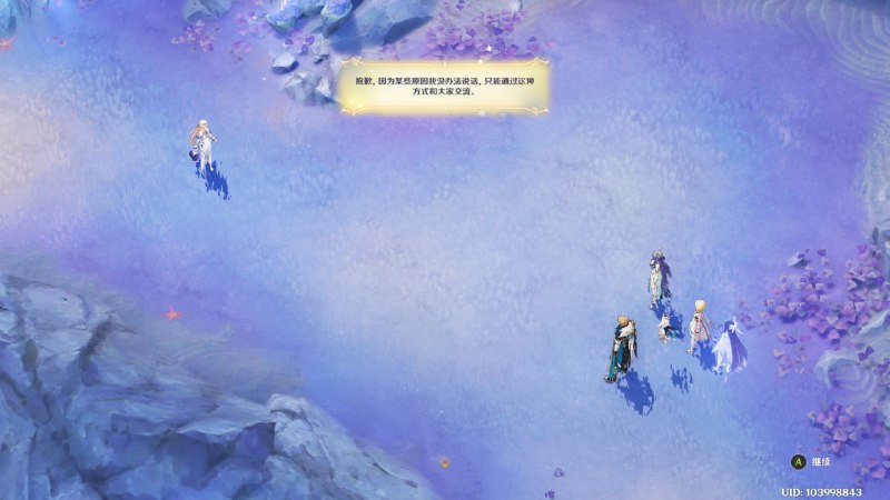 #原 原来是那种思考和说话都会广播出去的角色#原 原来是那种思考和说话都会广播出去的角色