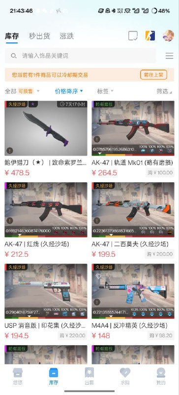 #CS 结案了，全给了，但是有CD#CS 结案了，全给了，但是有CD