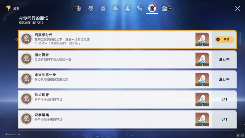 #铁 这成就名字……让我想起了23年高考的第一道阅读题……