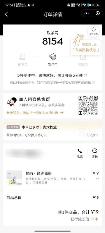 #原 这个时候了都还有的嘛#原 这个时候了都还有的嘛