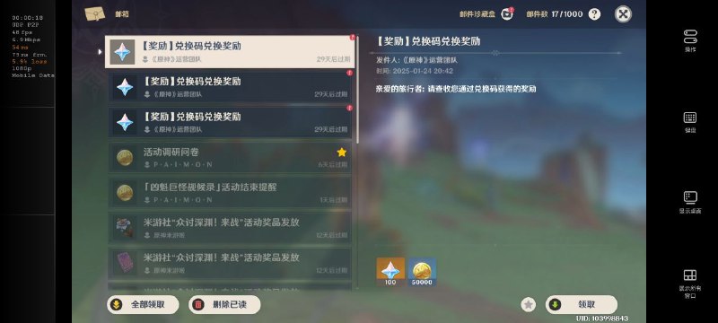 #原 #兑换码 前瞻兑换码（点击复制）54YUANSHEN0212 - 原石x100 蓝矿x10RUIXI0212NEW - 原石x100 大经验书x5SANCHAUNHUAJI - 原石x100 摩拉x50k#原 #兑换码 前瞻兑换码（点击复制）54YUANSHEN0212 - 原石x100 蓝矿x10RUIXI0212NEW - 原石x100 大经验书x5SANCHAUNHUAJI - 原石x100 摩拉x50k