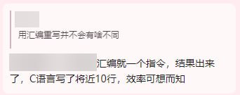 #日常 #乐子 哥们你这说的是中文吗？（前因后果见图2、3）#日常 #乐子 哥们你这说的是中文吗？（前因后果见图2、3）